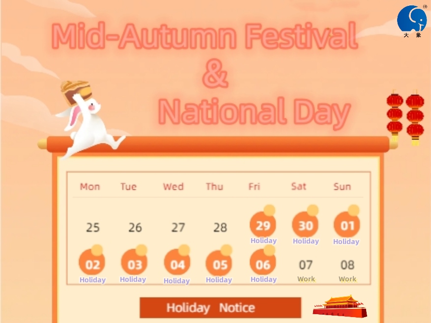 Festival Activity | Mid-Autumn Festival & National Day Holidays