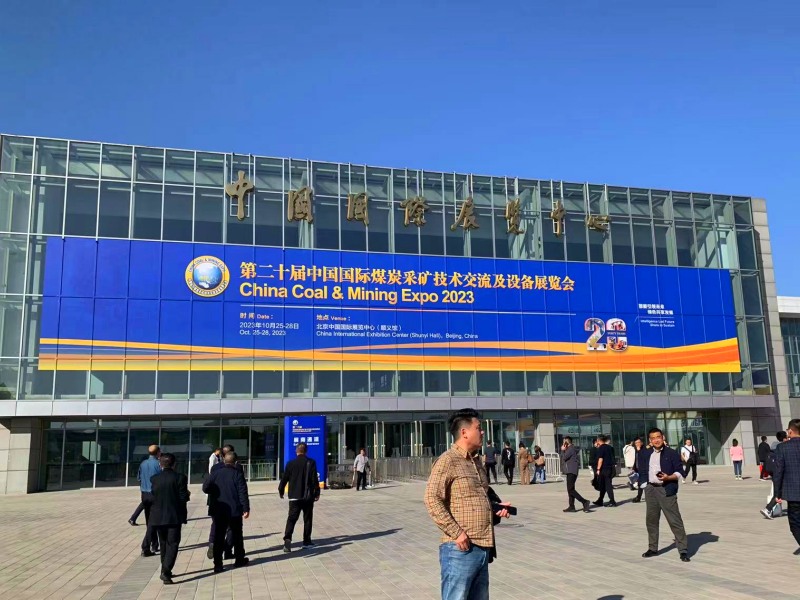 Industry Exhibition | China Coal & Mining Expo 2023