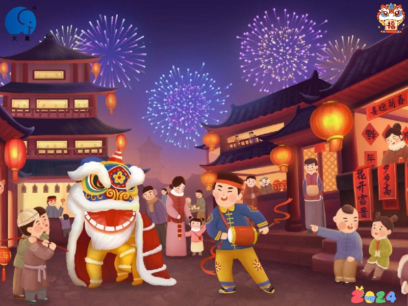 Festival Activity | Chinese New Year