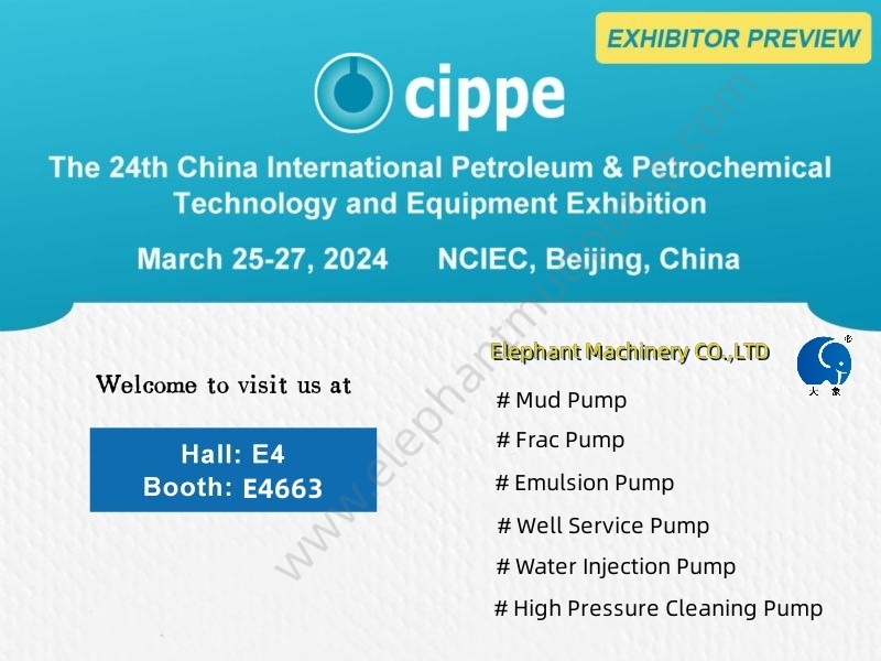 Exhibition Invitation | The 24th China International Petroleum & Petrochemical Technology and Equipment Exhibition