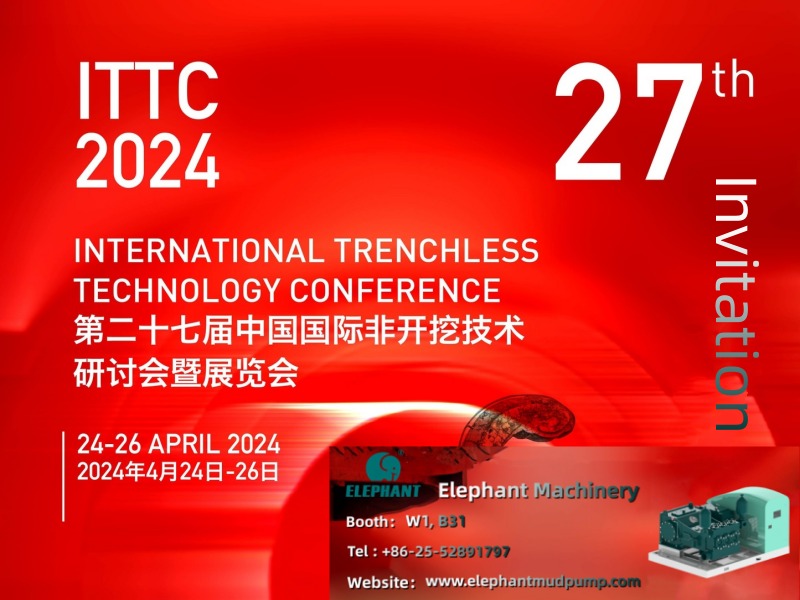 Exhibition Invitation | The 27th China International Trenchless Technology Conference